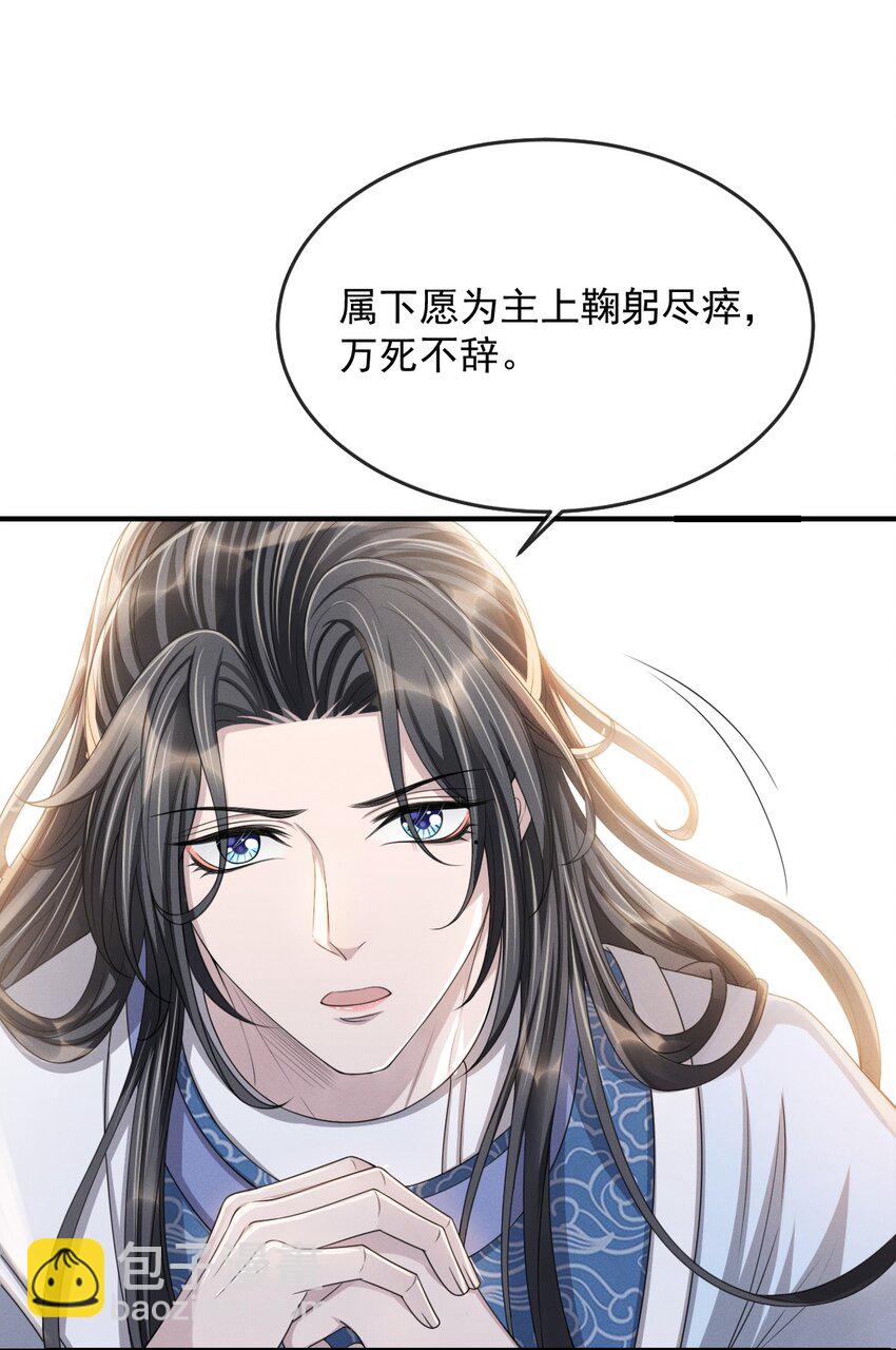 023 情不知所起，一往情深21
