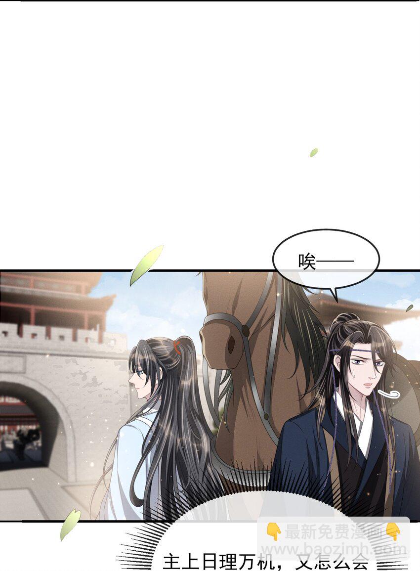 023 情不知所起，一往情深31