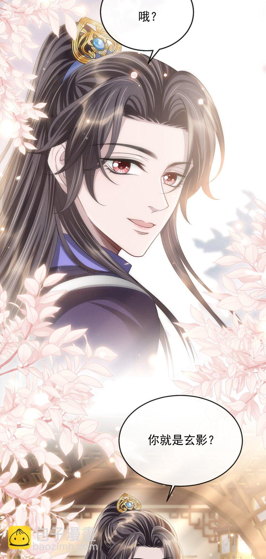 023 情不知所起，一往情深4
