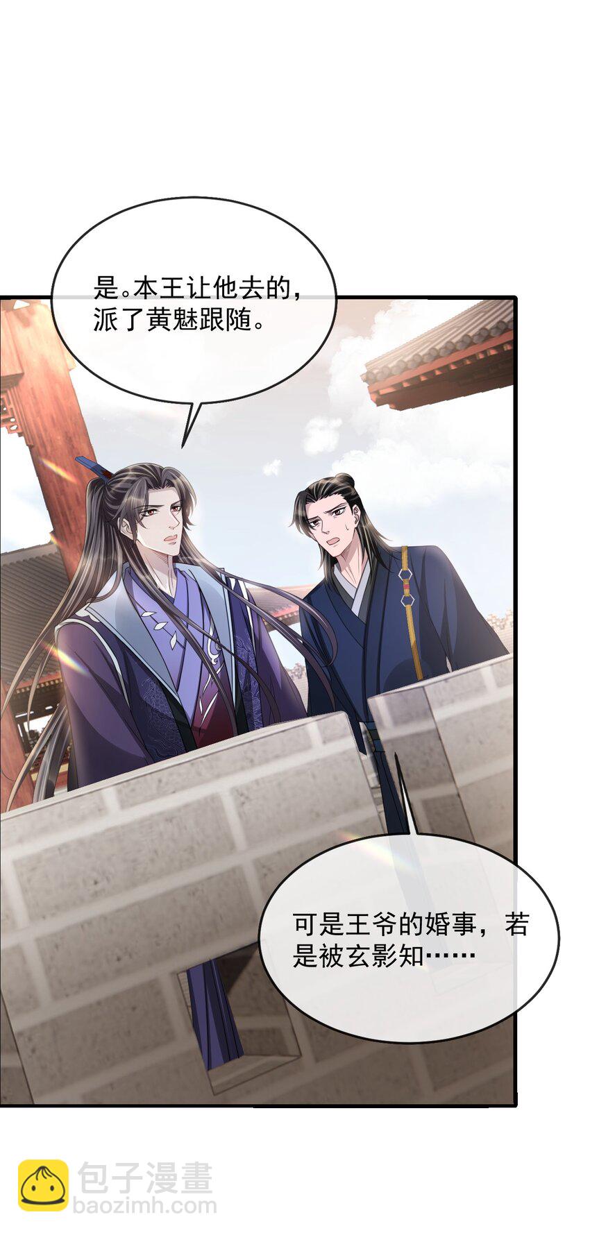 023 情不知所起，一往情深42