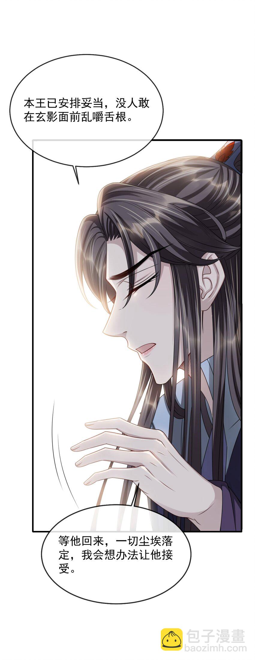 023 情不知所起，一往情深43