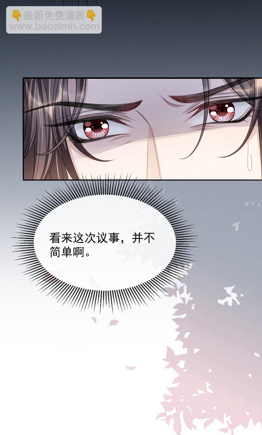 027 主上还真是了解玄影啊！24