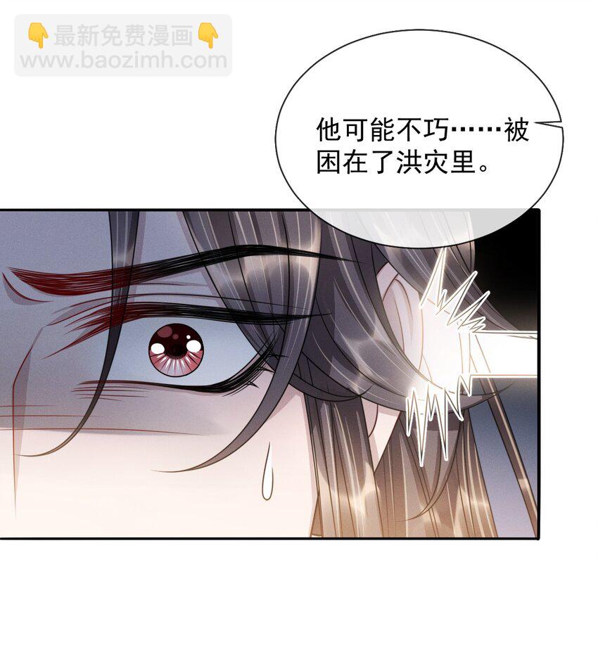 027 主上还真是了解玄影啊！31