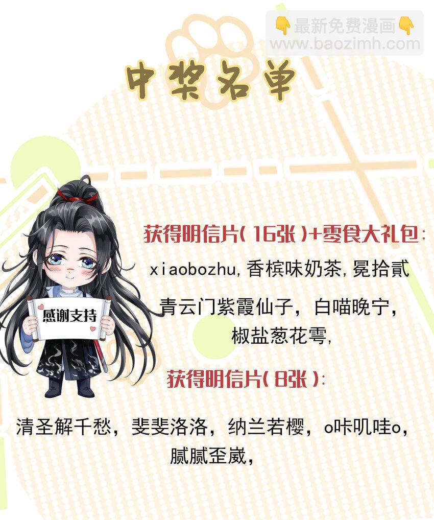 027 主上还真是了解玄影啊！35