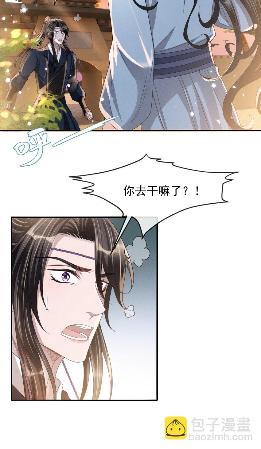 027 主上还真是了解玄影啊！9