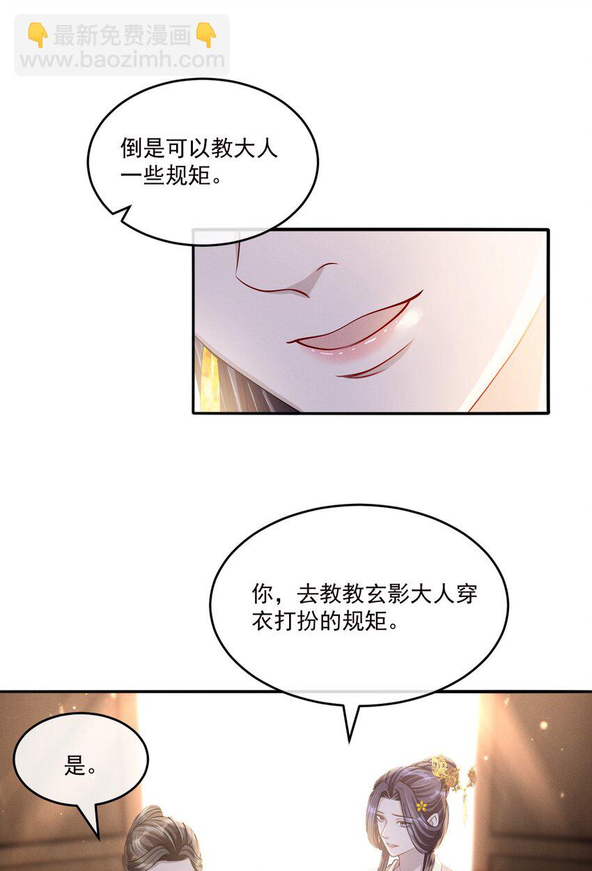 031 好好调教！11