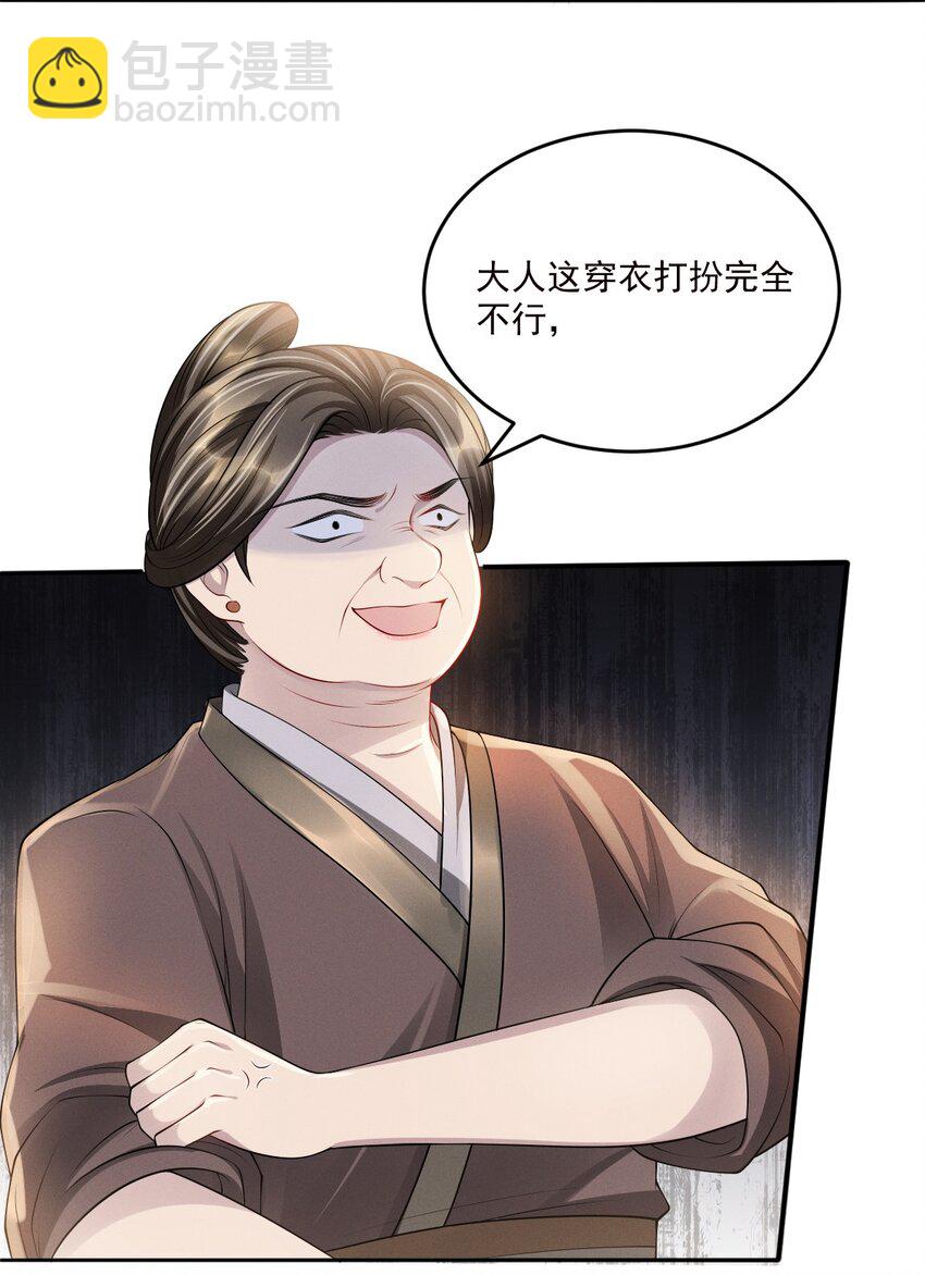 031 好好调教！13