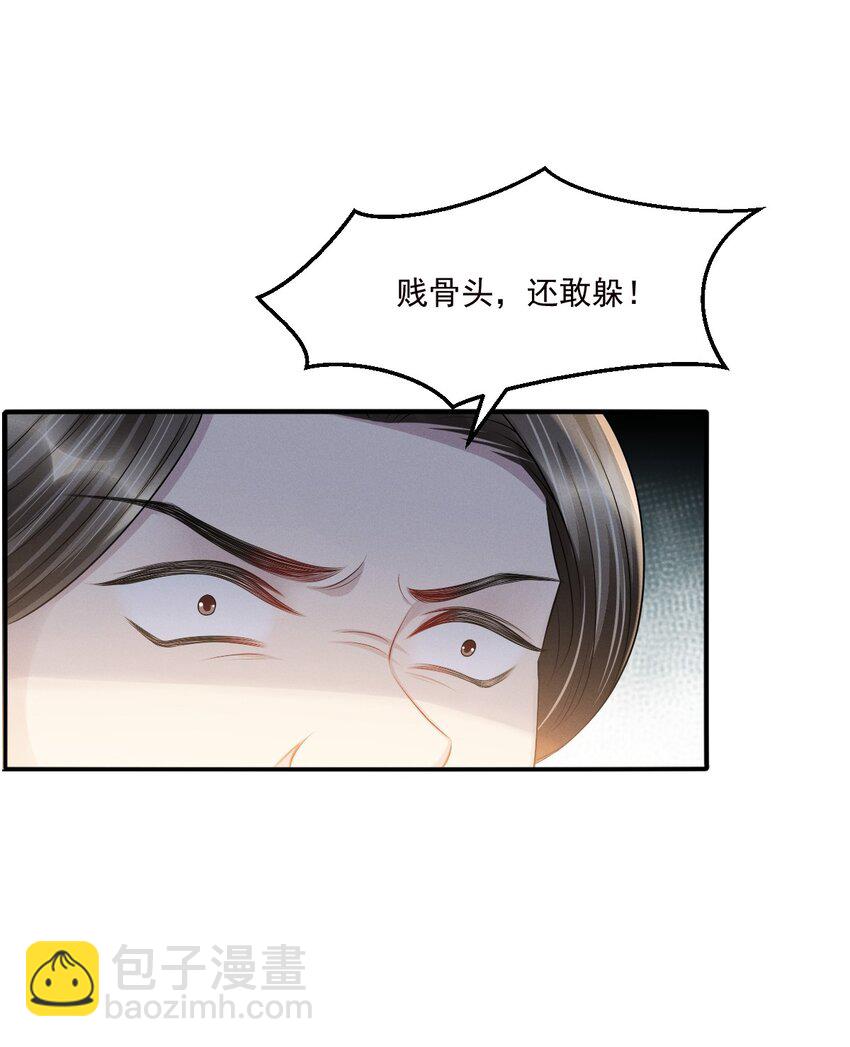 031 好好调教！16