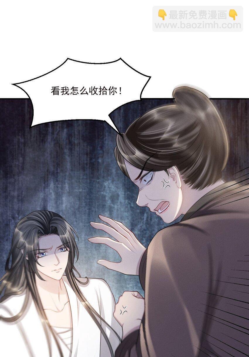 031 好好调教！17