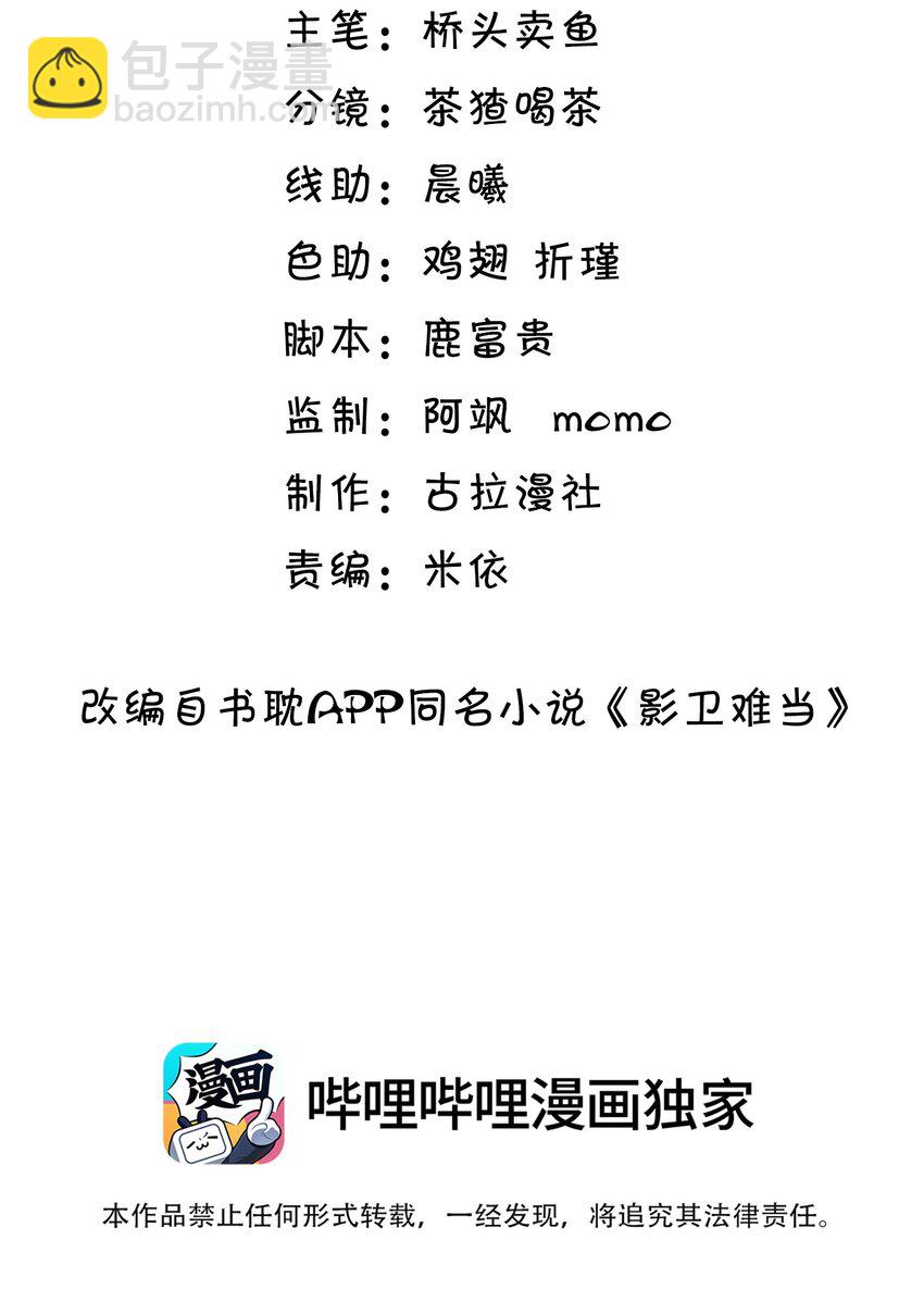 031 好好调教！2