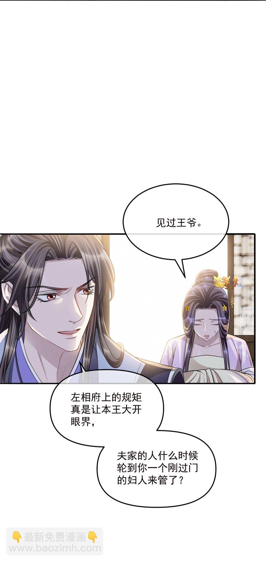 031 好好调教！21