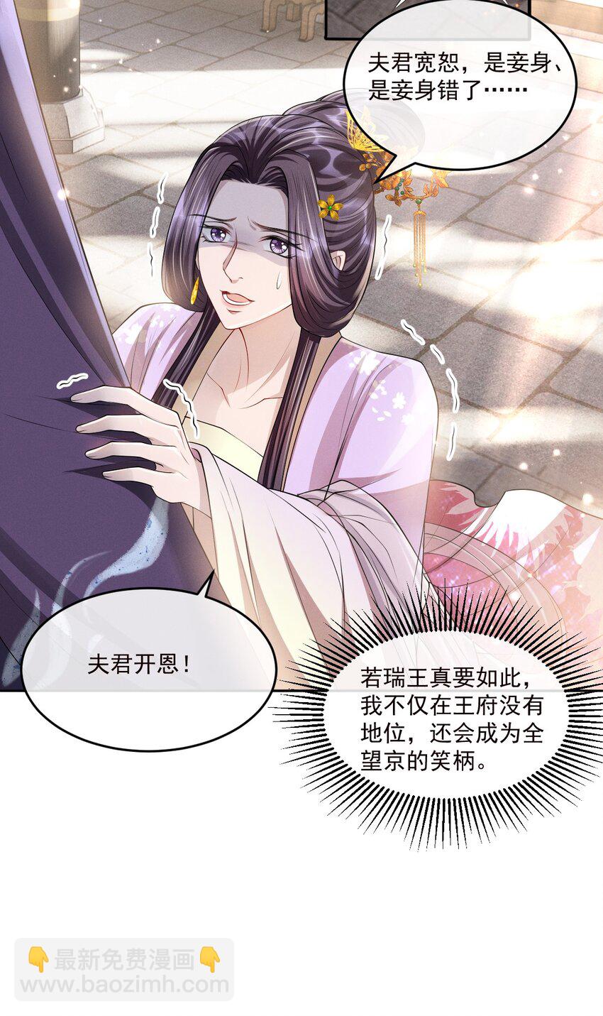 031 好好调教！27