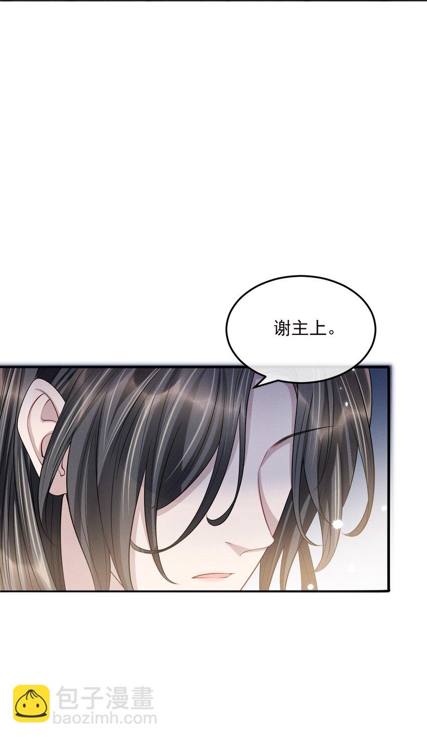 031 好好调教！30