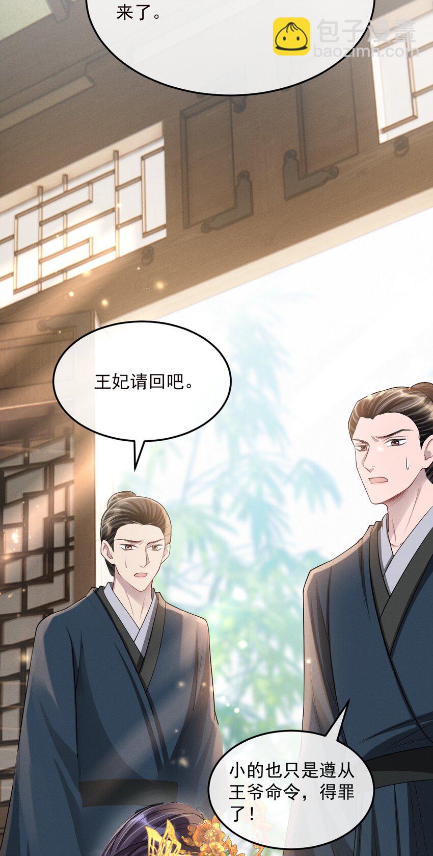 031 好好调教！32