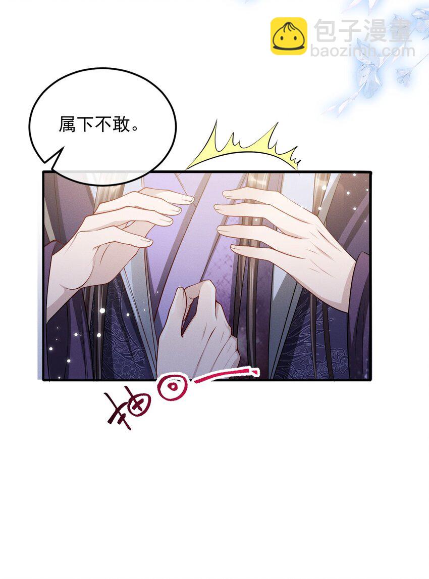 031 好好调教！36