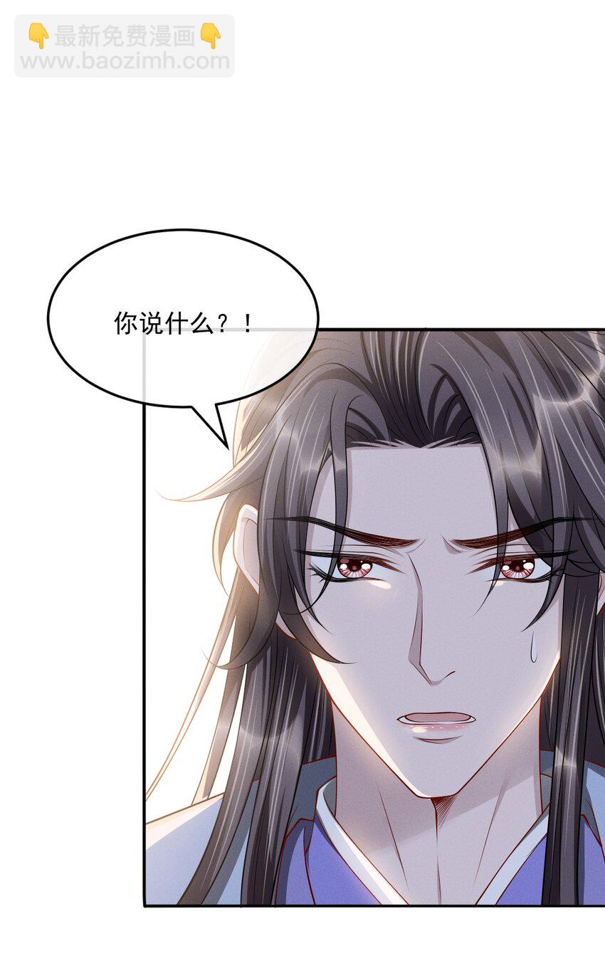 031 好好调教！40