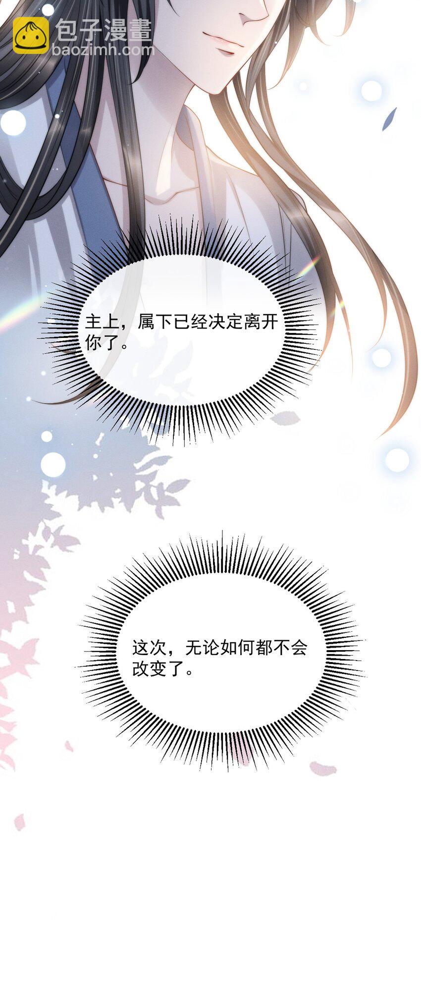 031 好好调教！45
