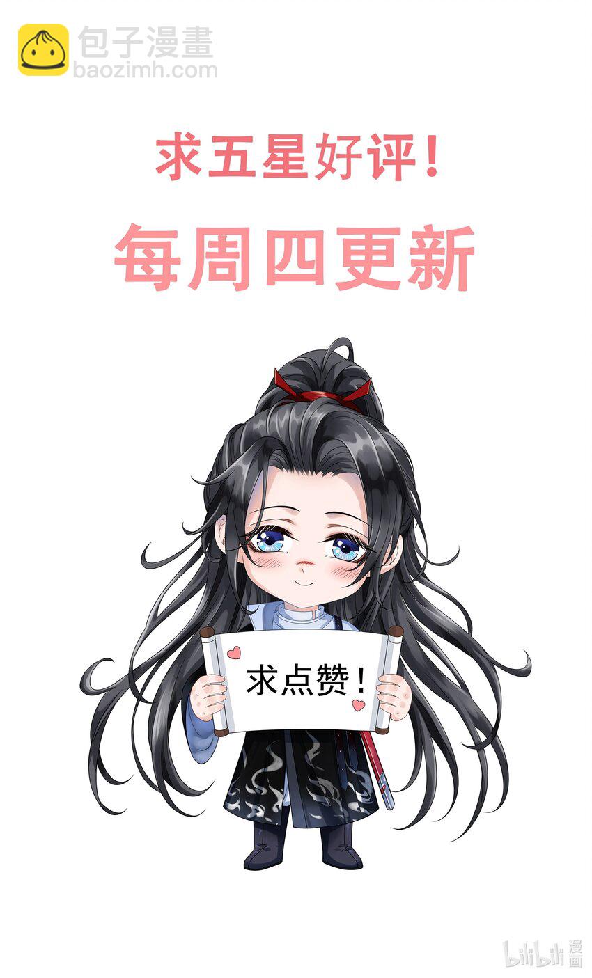 031 好好调教！48