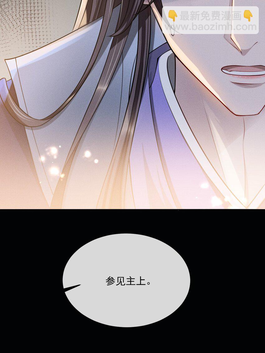 032 你想离开？！10