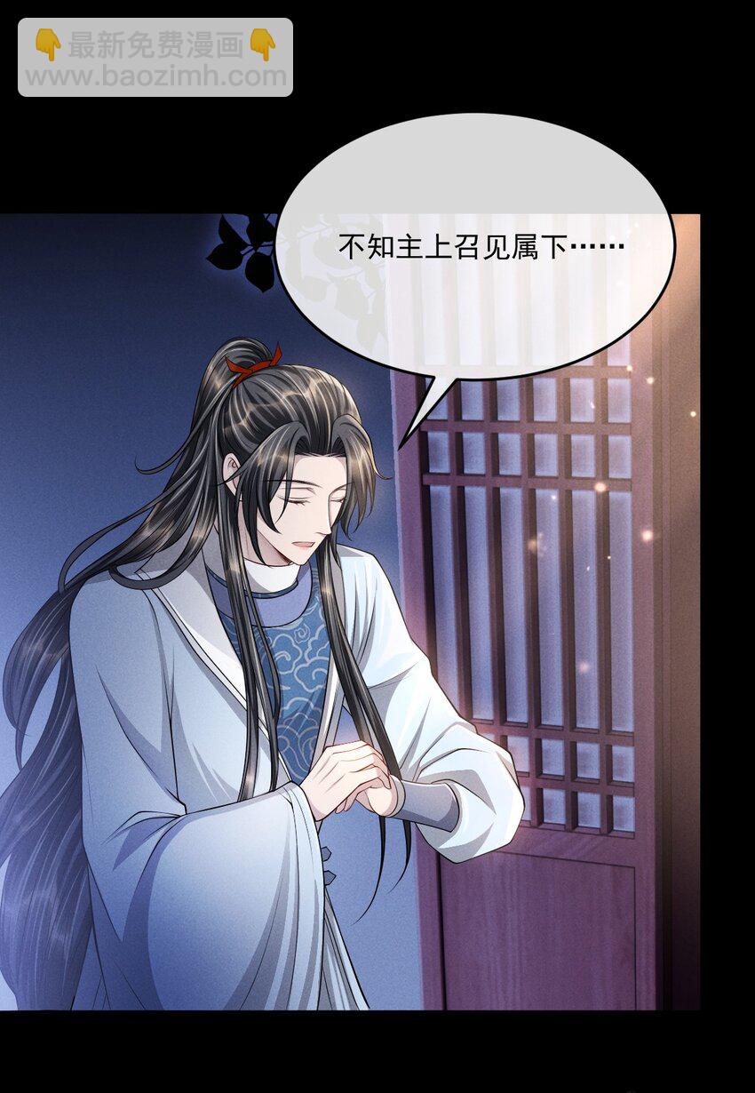 032 你想离开？！11