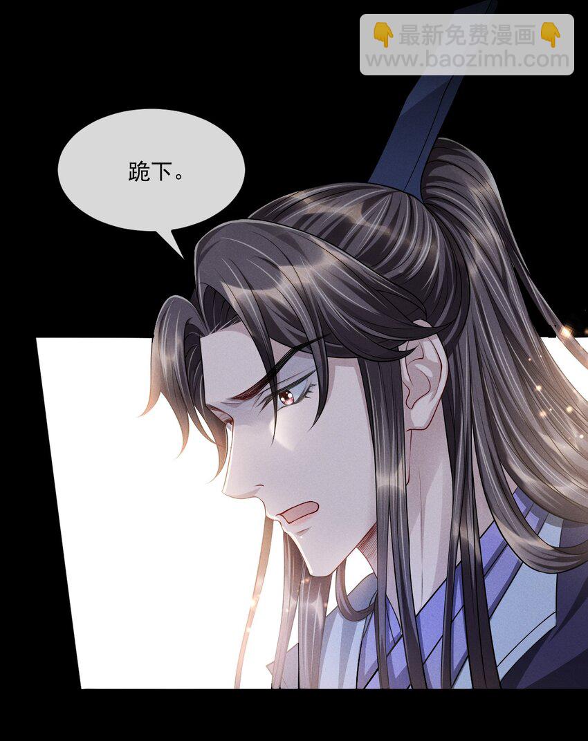 032 你想离开？！12