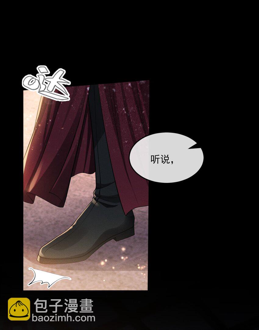 032 你想离开？！15