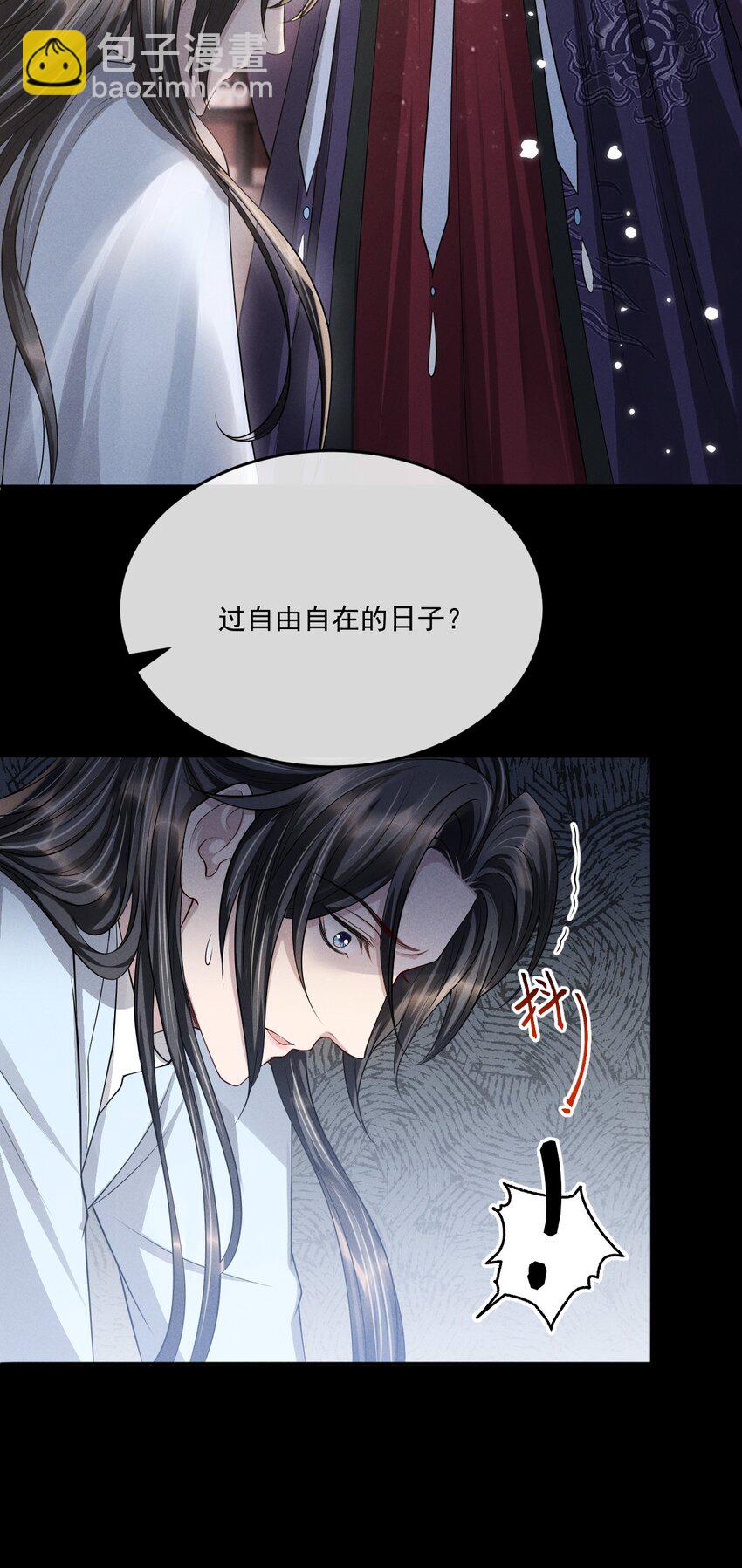 032 你想离开？！17