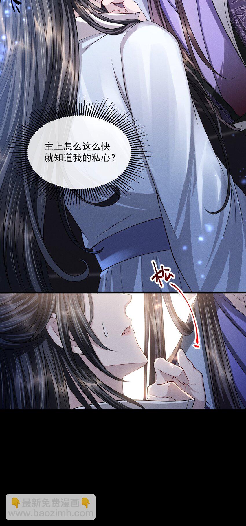 032 你想离开？！22