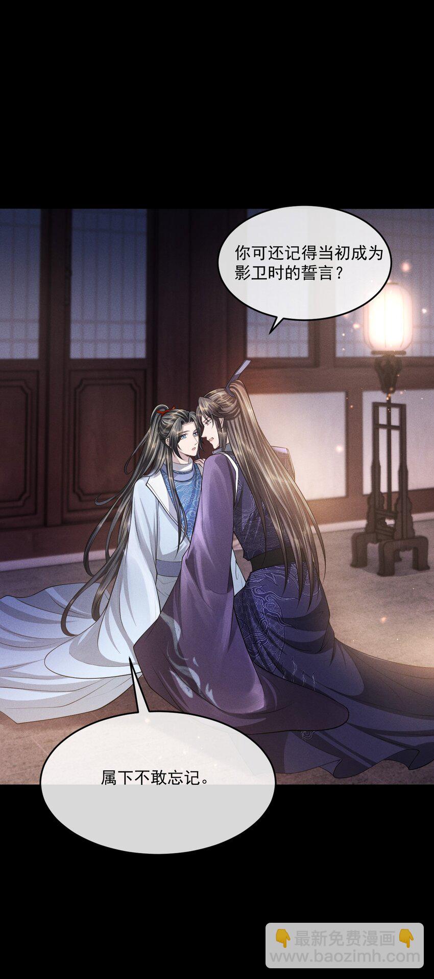 032 你想离开？！23