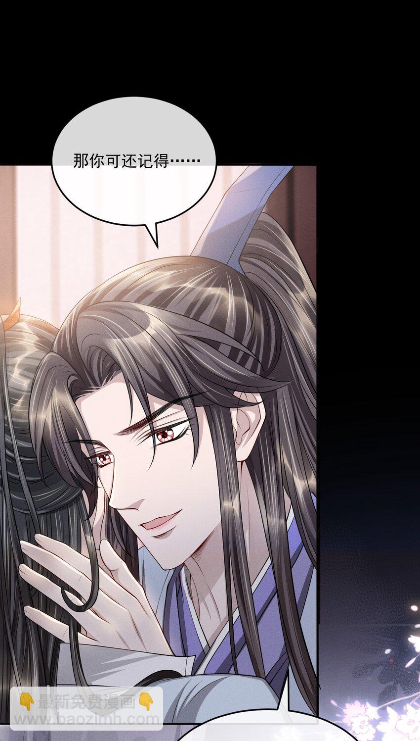 032 你想离开？！24