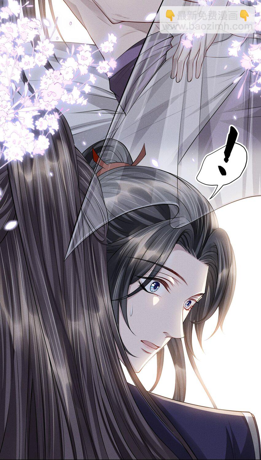 032 你想离开？！26
