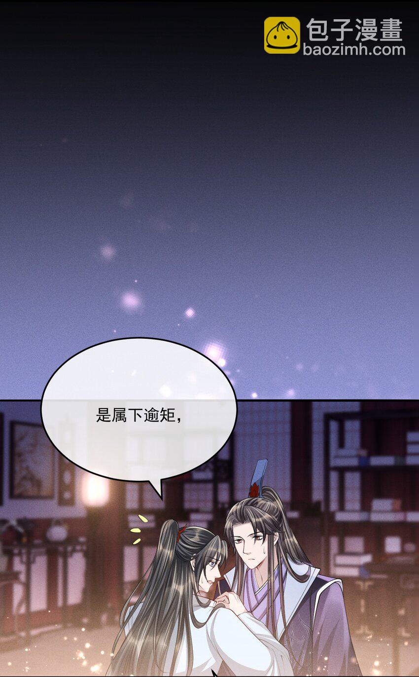 032 你想离开？！27