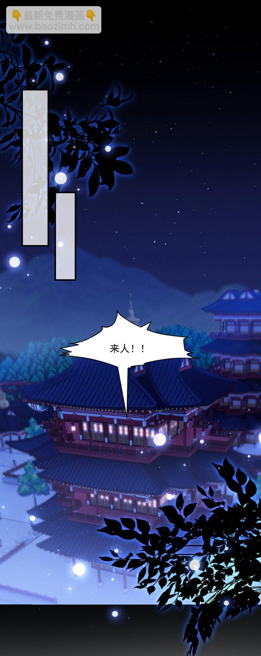 032 你想离开？！3