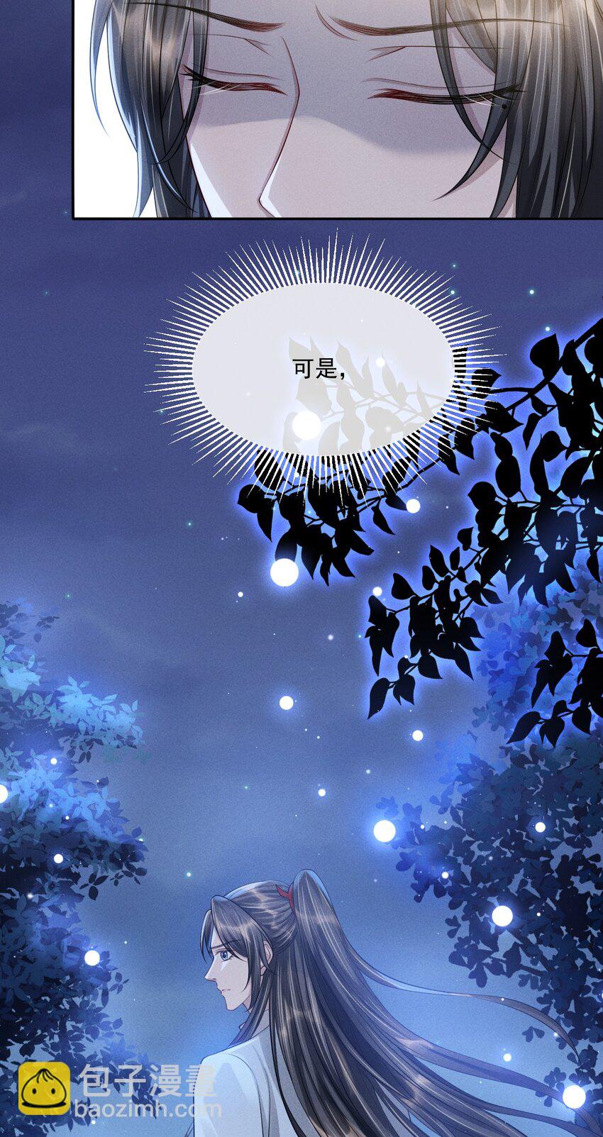 032 你想离开？！36