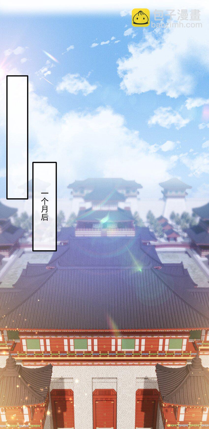 032 你想离开？！38