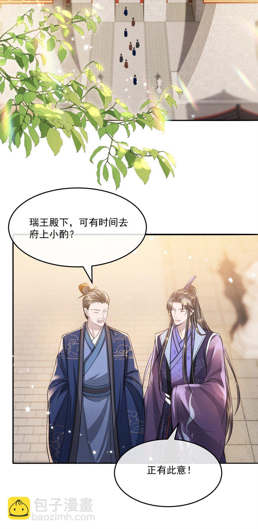 032 你想离开？！39