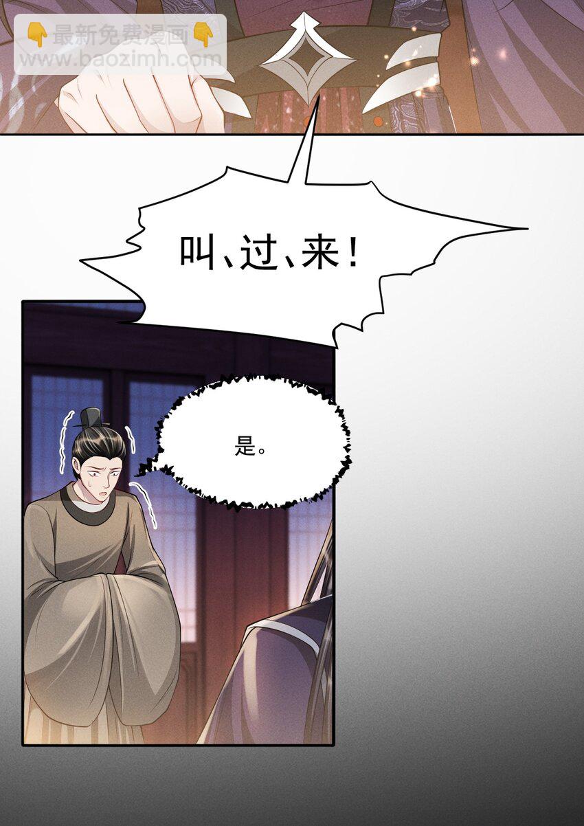 032 你想离开？！5