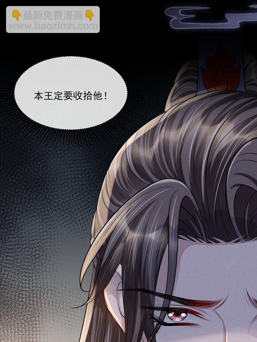 032 你想离开？！9