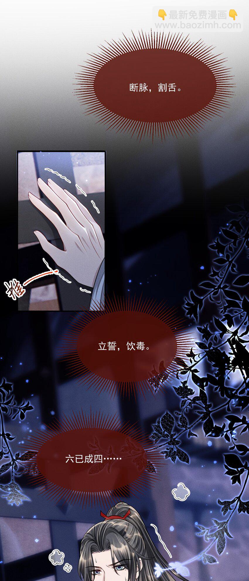 034 自欺欺人12