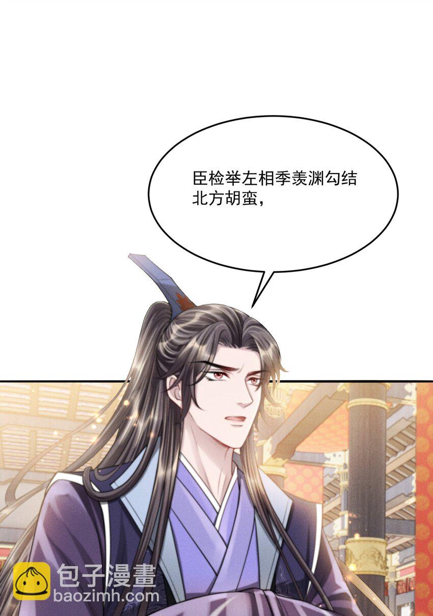 034 自欺欺人16
