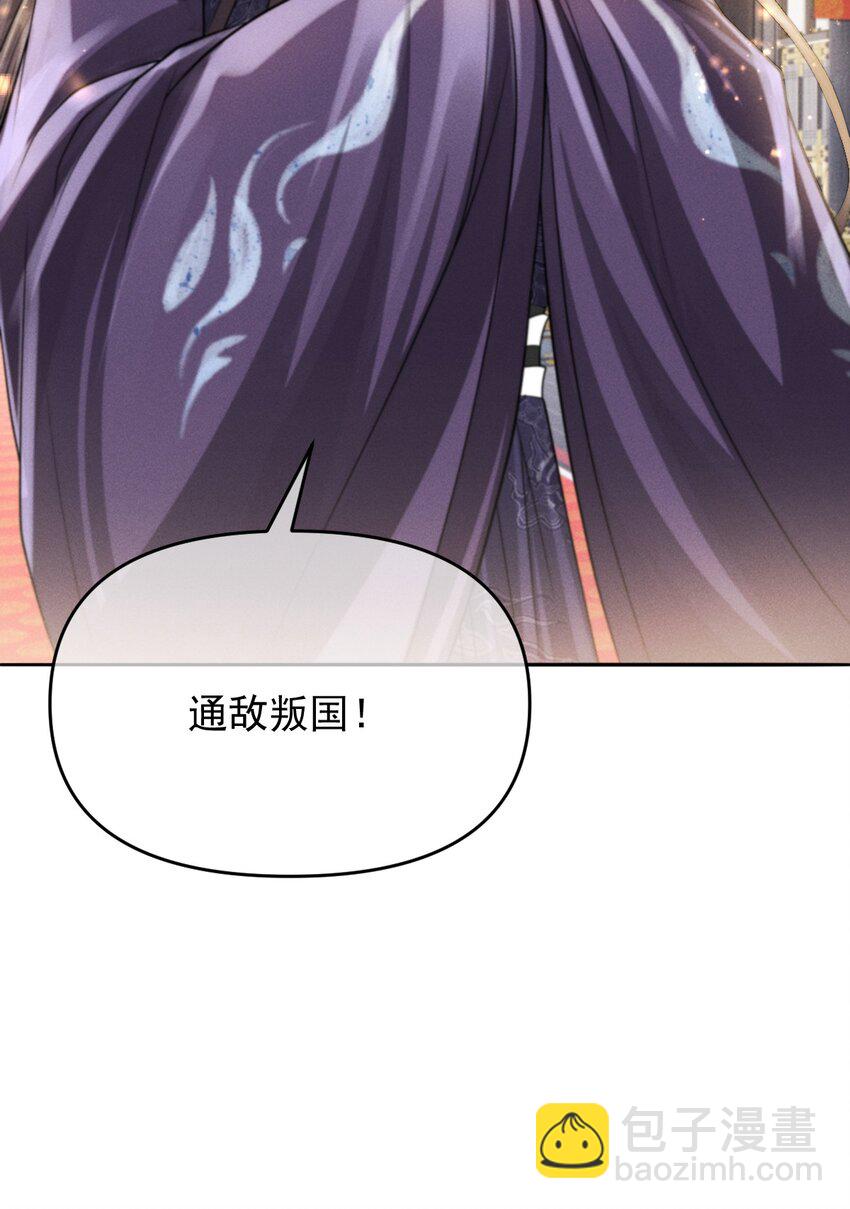 034 自欺欺人17