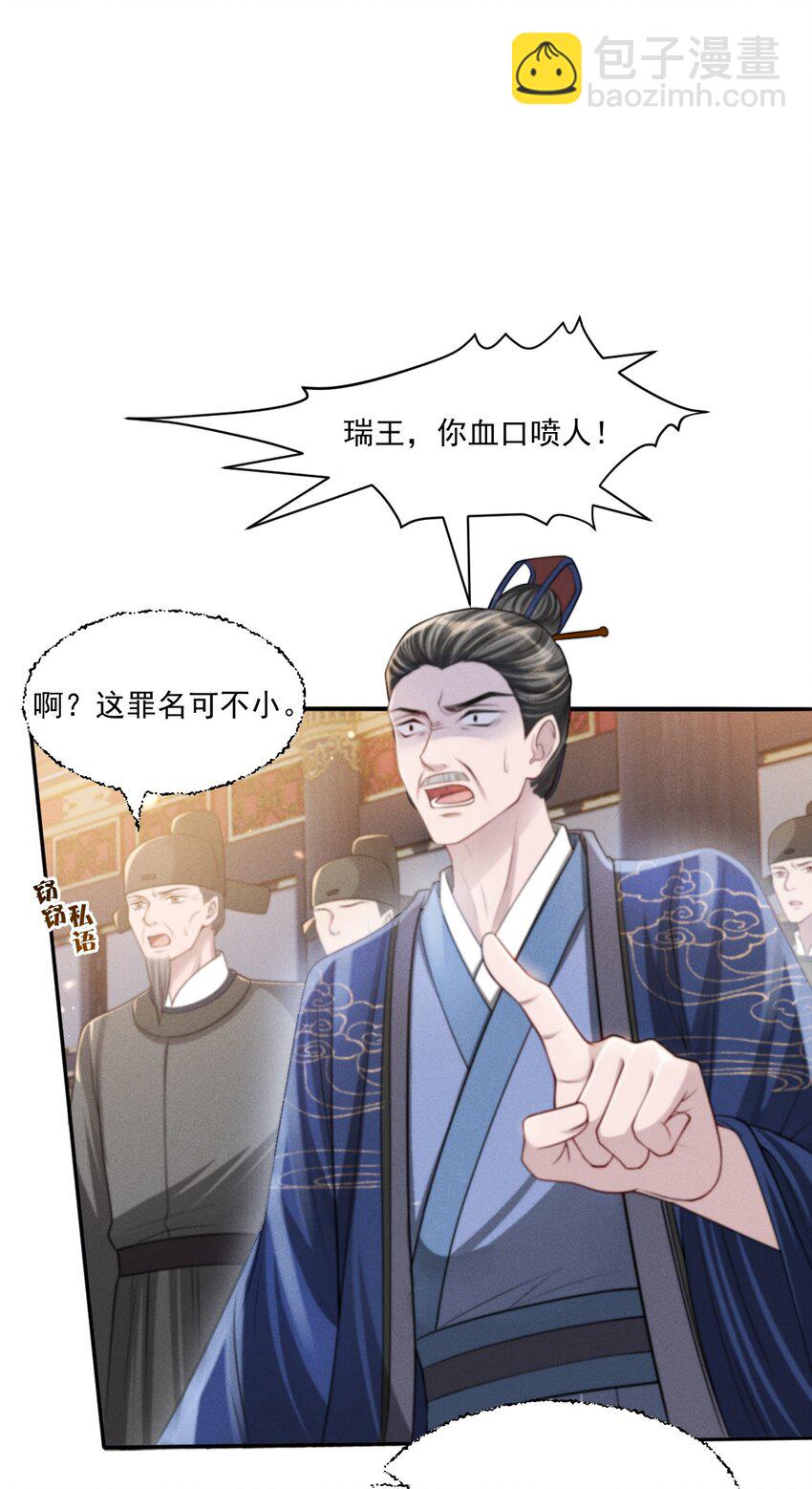 034 自欺欺人18