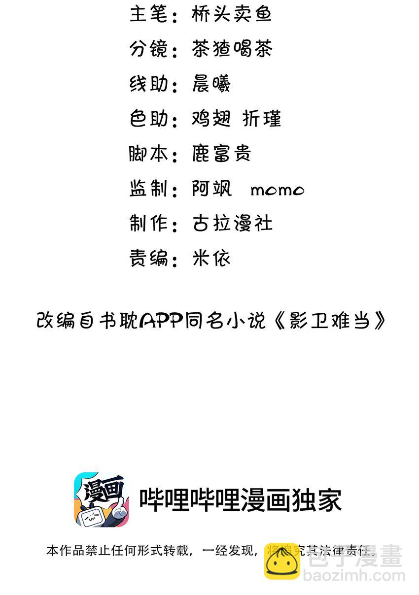 034 自欺欺人2
