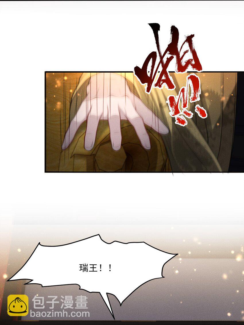 034 自欺欺人21