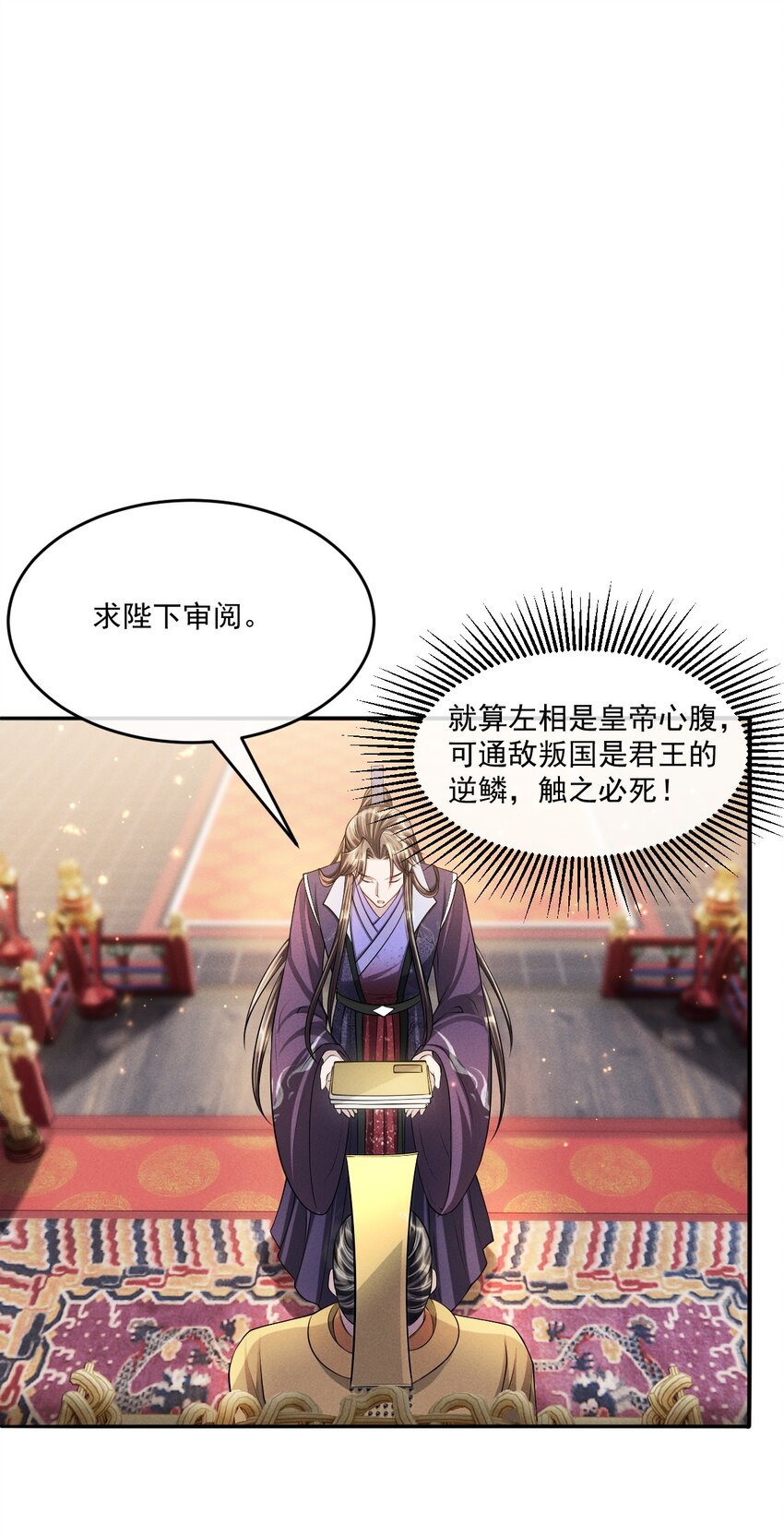 034 自欺欺人23