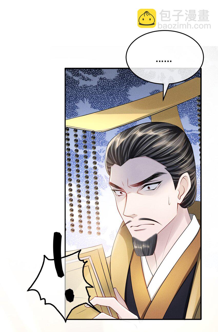034 自欺欺人24