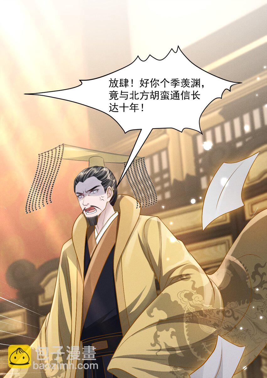 034 自欺欺人25