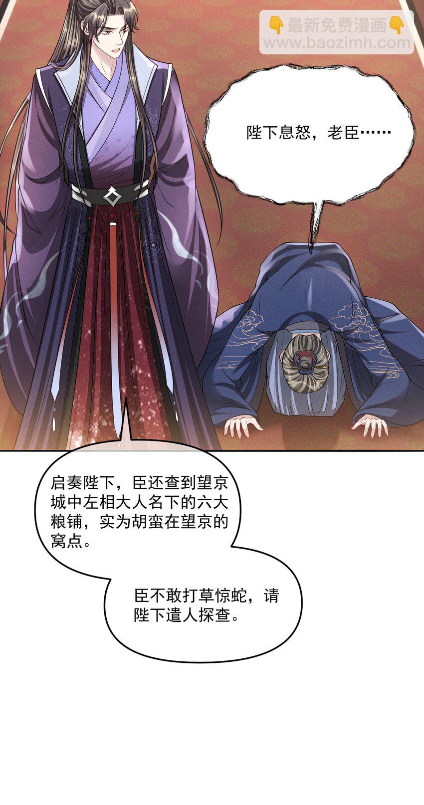 034 自欺欺人28