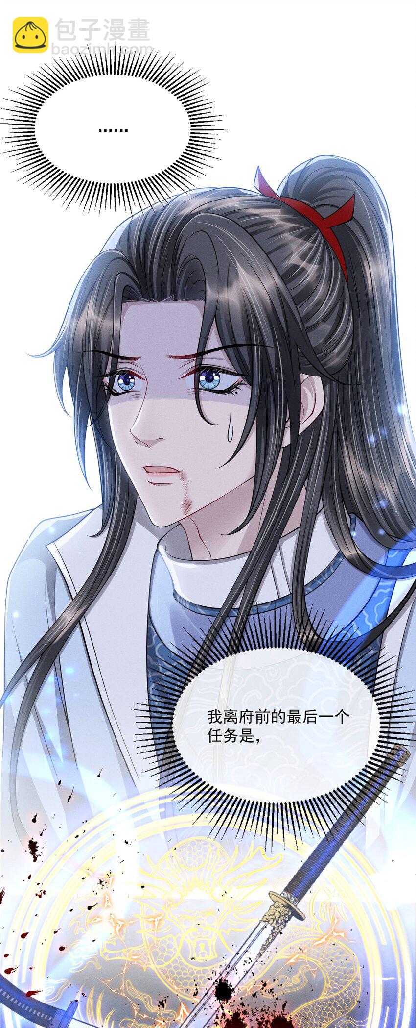 034 自欺欺人3