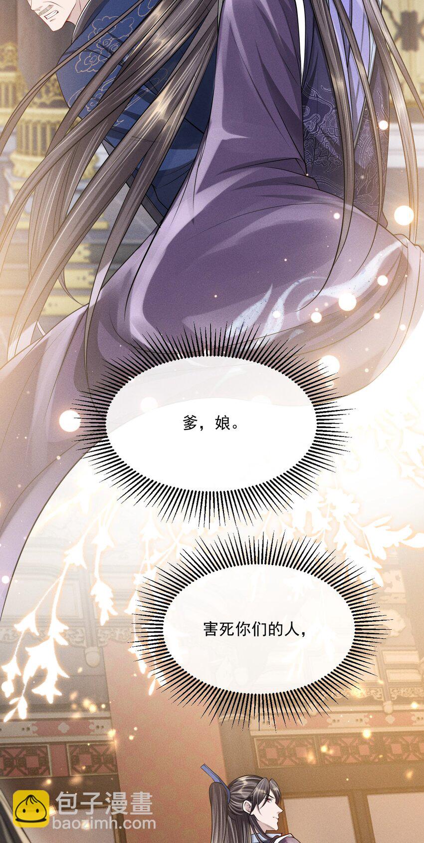 034 自欺欺人32